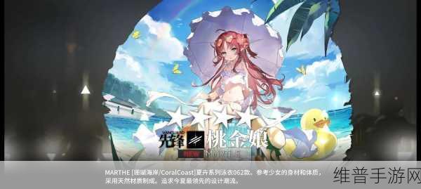 明日方舟2023夏活新干员全解析