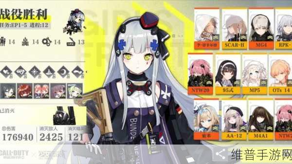 少女前线巅峰流水：1. 少女前线：巅峰战役与策略决策的完美结合