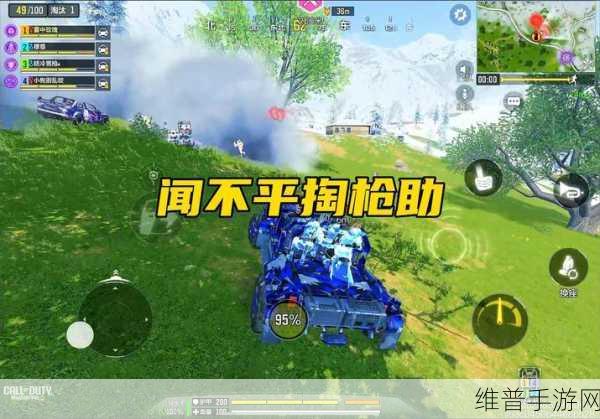 使命召唤手游吃鸡模式全解析