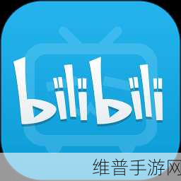 哔哩哔哩免费大全：当然可以！以下是一些基于“哔哩哔哩免费大全”的新标题建议，字数均不少于10个字：