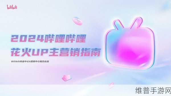 哔哩哔哩免费大全：当然可以！以下是一些基于“哔哩哔哩免费大全”的新标题建议，字数均不少于10个字：