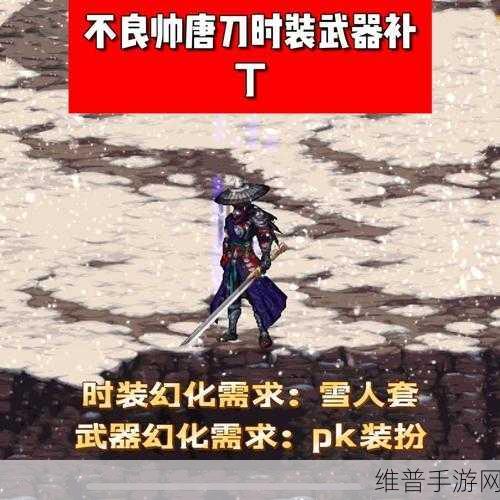 DNF红眼主要技能加点攻略，打造最强红眼战士