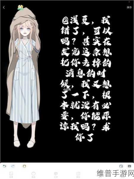 主人我错了请把它关掉好吗:1. 请原谅我的错误,能否将设备关闭?