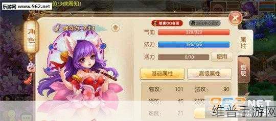 梦幻诛仙手游合欢派加点方式全解析,定位策略深度探讨
