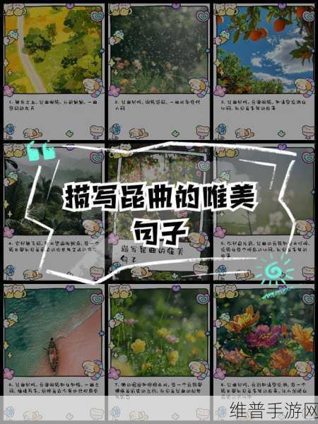两扇红唇夹玉柱下联一道清泉：红唇轻启如花瓣，清泉流淌似心声