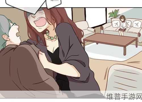卫老汉与淑蓉第一次：卫老汉与淑蓉的第一次邂逅：命运交织的奇妙旅程