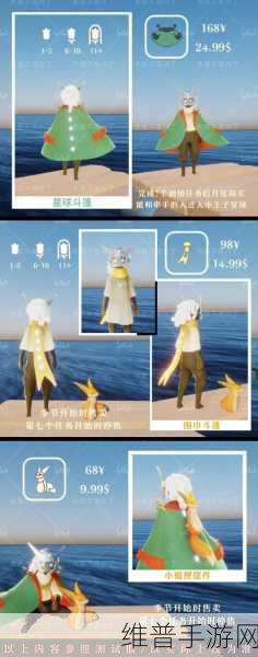 光遇小王子季全面攻略，何时结束与深度玩法解析