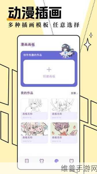 妖精漫画免费登录页面看漫画：1. 《妖精的奇幻旅程：免费漫画登录指南