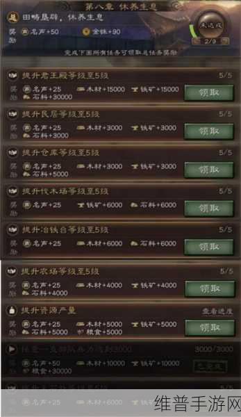 三国志战略版最新礼包码大揭秘 亲测有效的激活码汇总
