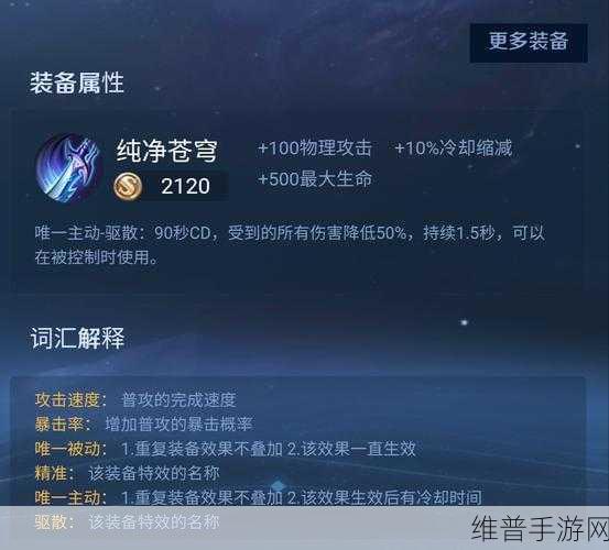 王者荣耀 S22 赛季更新时间深度探秘