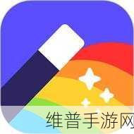 彩虹直播app安装：1. ＂畅享精彩直播，尽在彩虹直播App