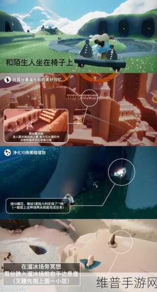 光遇探寻，霞光城上层冥想位置全解析