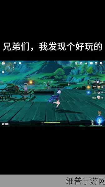 原神，巧妙获取鹈鹕嘴里鱼宝箱的全攻略