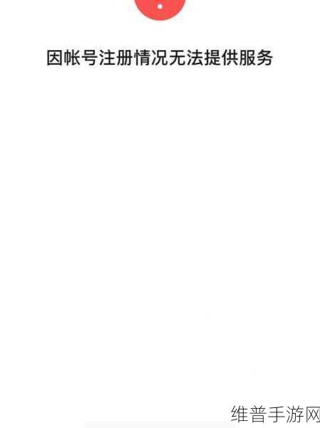 王者荣耀人脸识别失败被限？别急，解决方案在此！