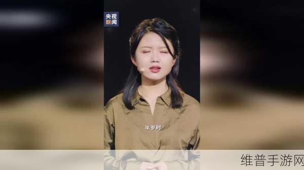 中国的女孩去到t0lie43：当然可以！以下是一些基于“中国的女孩去到t0lie43”的新标题建议：