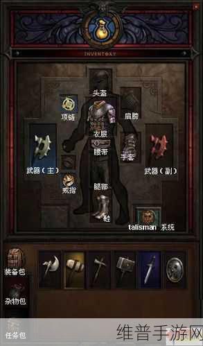 暗黑 4 剧毒游侠玩法全解析，wudijo 攻略秘籍
