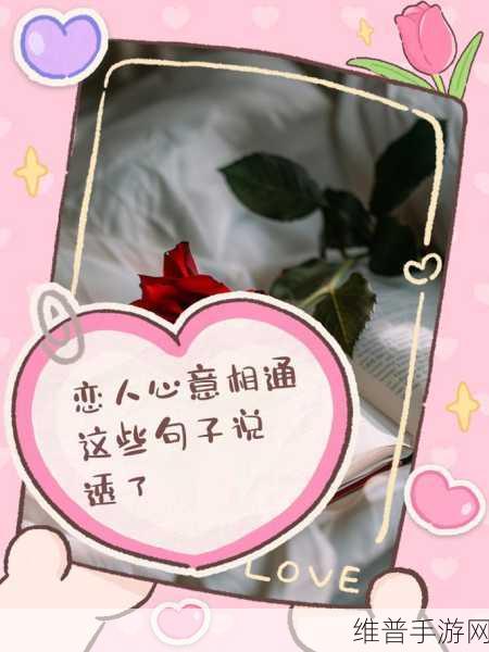 异地见面后一天好几次：1. 异地重聚后的温馨瞬间，如何一次又一次感受彼此的心意