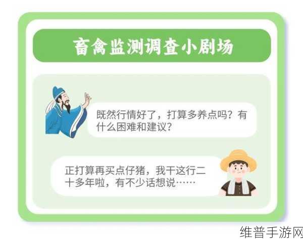 人与畜禽corporation的外网：当然可以，以下是一些基于“人与畜禽corporation”的外网拓展的标题建议：