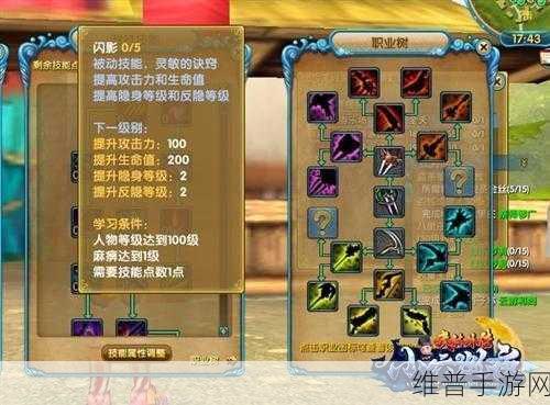 武林外传新纪元，揭秘镜像世界的奇幻之旅