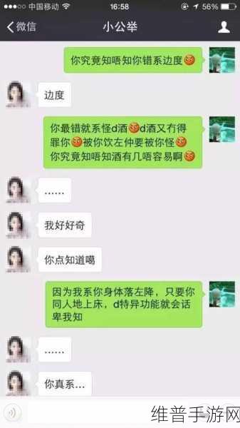 老公叫朋友一起玩怎么回复：1. 老公邀朋友聚会，我该如何回应呢？