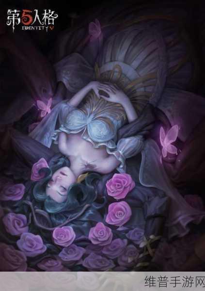 第五人格,蜘蛛天赋人格加点秘籍全解析