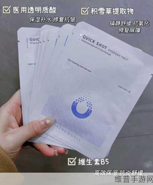 一面亲膜上边一面膜下边日本:1. 亲密关系中的膜结构:探索情感的双向界限