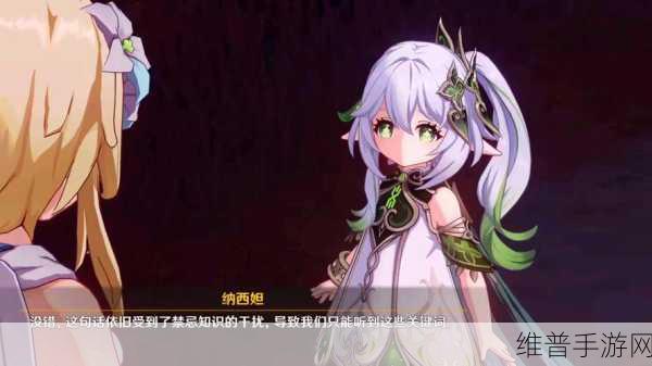 幻塔艾达秘密基地密码大揭秘及详细攻略
