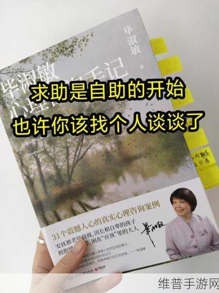 铿锵锵锵锵锵好多少：1. 《铿锵锵：传递力量与勇气的音乐之旅
