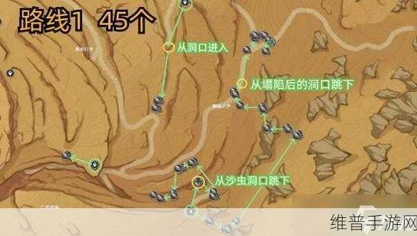 原神沙脂蛹采集路线与位置全攻略，助你高效收集突破材料