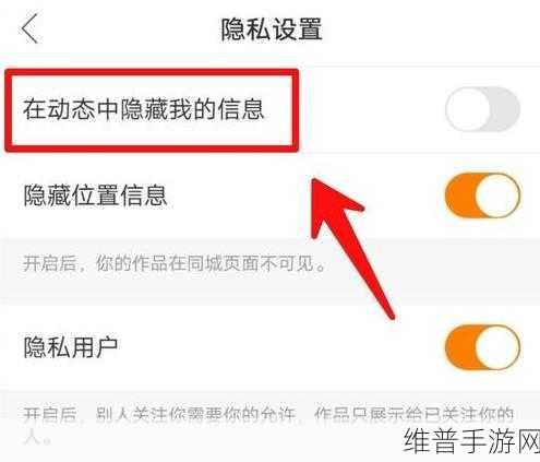快手极速版手游攻略，如何强制解绑手机号详解