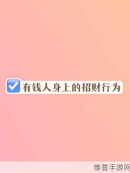 人和物动物交互在钱中的作用：1. 人与动物互动：探索财富背后的情感价值