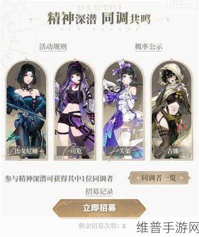 白荆回廊公测开服震撼登场，全新冒险之旅即刻扬帆起航