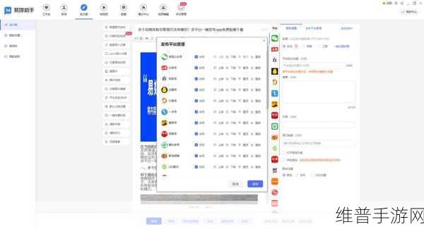 成品人短视频大全软件有哪些：以下是一些关于成品人短视频软件的拓展标题建议：