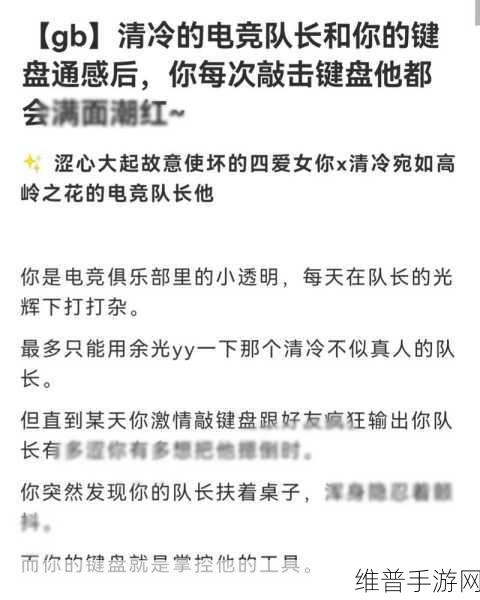 gb四爱串珠排出来：当然可以，以下是基于“gb四爱串珠”扩展出的新标题，每个标题都不少于10个字：