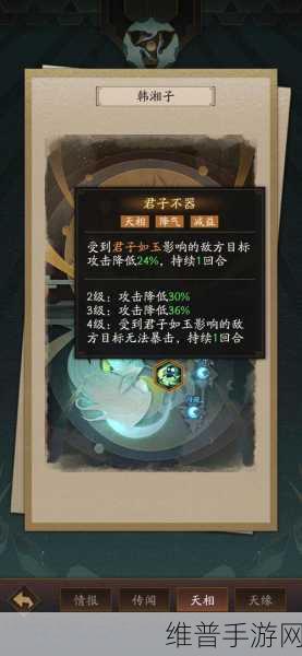 神仙道手游深度攻略，揭秘死亡增加气势的奇妙机制