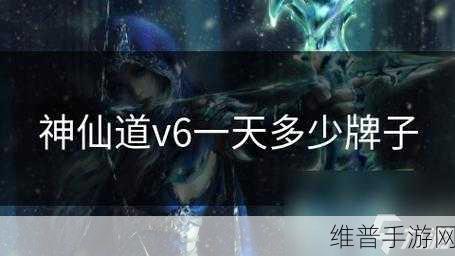 神仙道手游深度攻略，揭秘死亡增加气势的奇妙机制