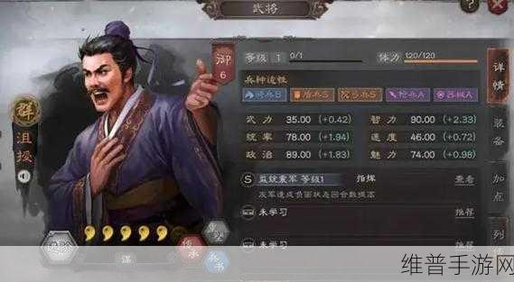 三国志战略版深度攻略，沮授搭配思路——智略无双，征战三国！