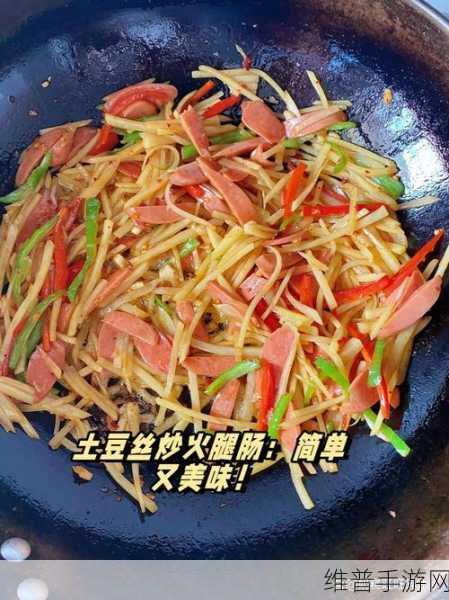 小洞想吃火腿肠喝热牛奶黄：1. 小洞的美味早餐：火腿肠与热牛奶的完美搭配