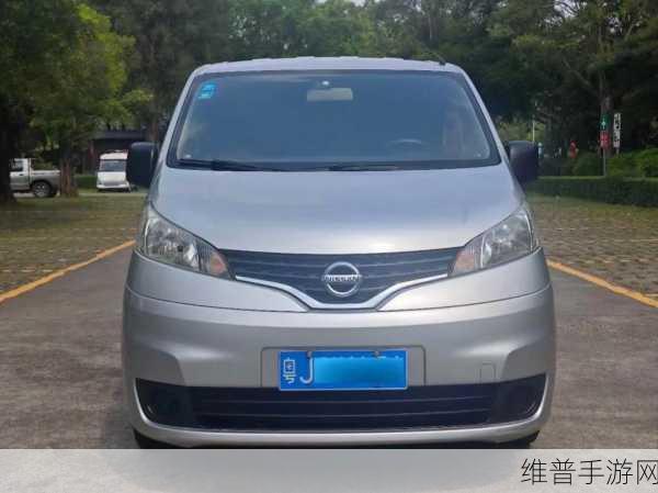 精美日产nv二线三线被曝：日产NV在二线三线城市拓展新市场，助力品牌增长