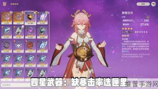 八重神子入夜狂飙免费游戏：以下是根据八重神子入夜狂飙的主题所拓展出的新