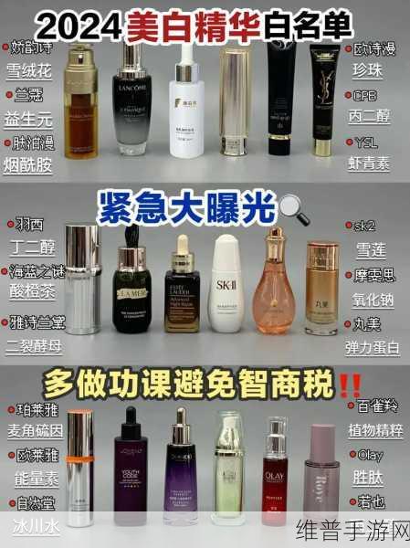 久久久国产精华特点终于来临了：1. 迎接新时代：国产精华的独特魅力与创新之路