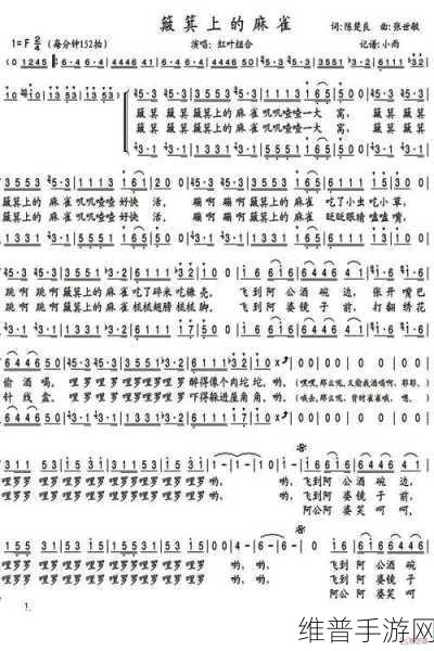 もう一度あの日のように的中文歌词:1. 重温那段难忘的时光