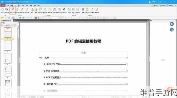 靠比较件下载软件大全：1. 助你轻松下载的高效软件下载工具推荐