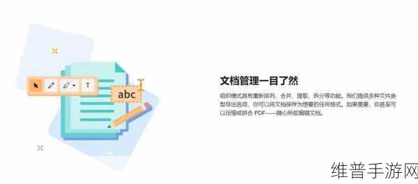 靠比较件下载软件大全:1. 助你轻松下载的高效软件下载工具推荐