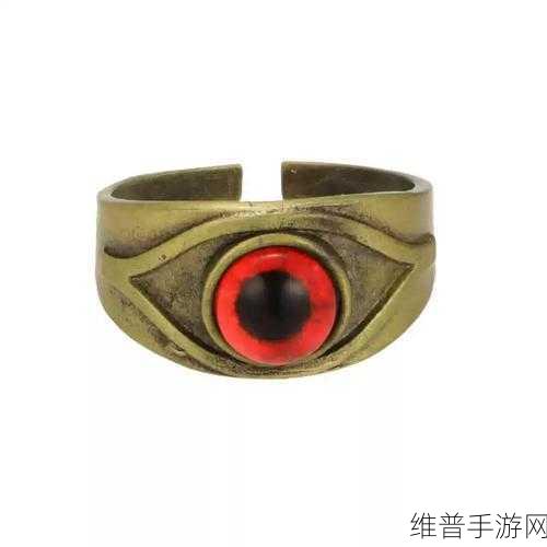 生化危机8，深入探索绯眼戒指的秘密，获取方法与作用全面解析