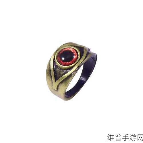 生化危机8,深入探索绯眼戒指的秘密,获取方法与作用全面解析