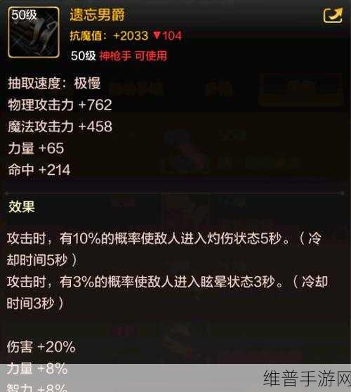 DNF手游弹药专家，弩、左轮与自动手枪的终极对决