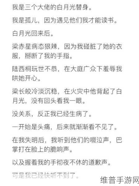 大佬的灌溉日常小说免费阅读：1. 《大佬的灌溉日常：从菜园到人生哲学