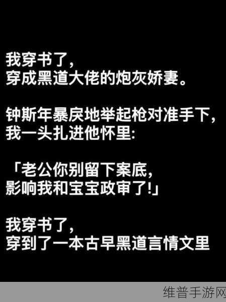 大佬的灌溉日常小说免费阅读：1. 《大佬的灌溉日常：从菜园到人生哲学