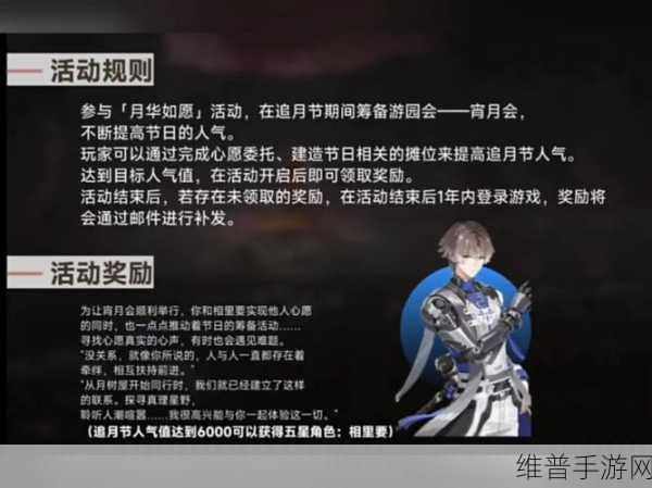 鸣潮相里要武器抉择指南，助你称霸战场